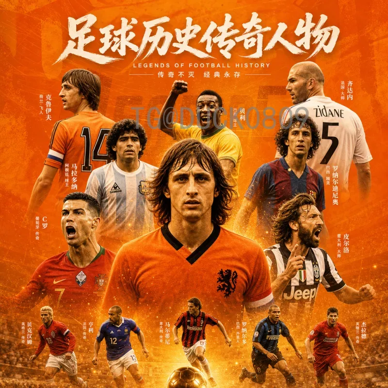 最新2026美加墨世界杯法国队阵容深度解析：卫冕冠军的变与不变